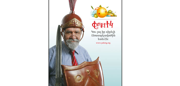 Pokrig ardından ağlıyor şimdi