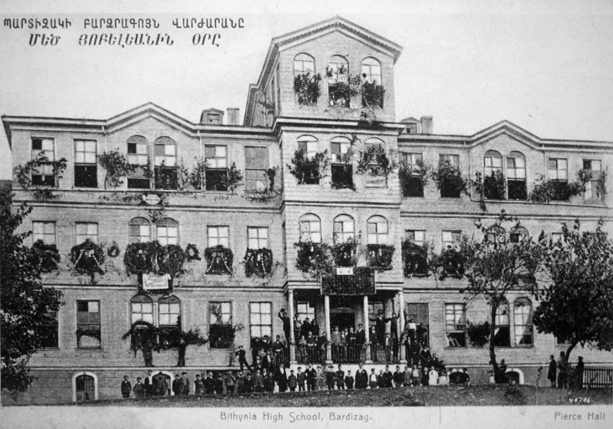 Bardizag Amerikan Koleji