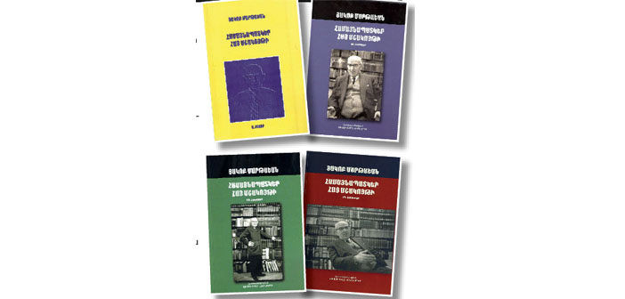 Արդարացնելու համար Մարթաեանի վաստակը