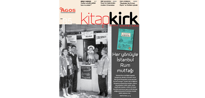 KİTAP / ԳԻՐՔ Aralık: Her yönüyle İstanbul Rum mutfağı