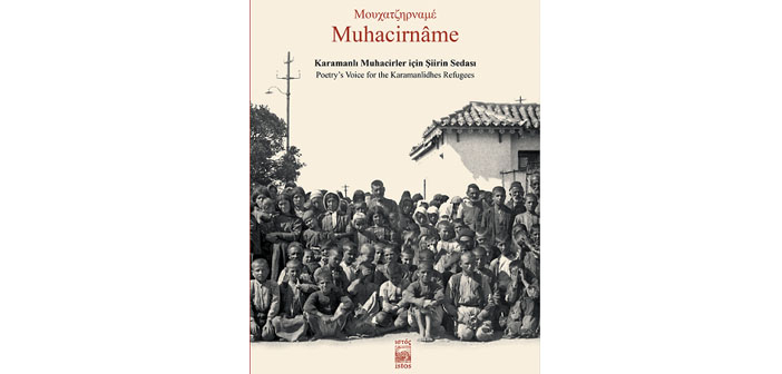 ‘Muhacirnâme’ kitabı Sismanoglio’da tanıtıldı