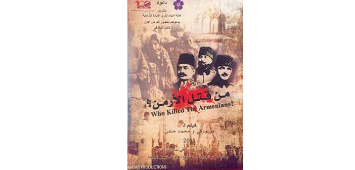 İnkâr da bir kırımdır