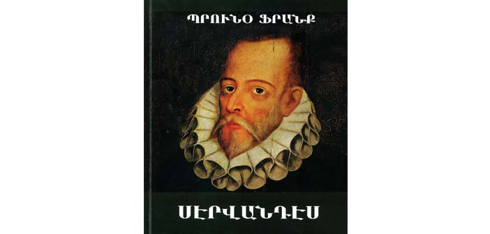 Աքսորի վէպ մը՝ «Սէրվանդէս»