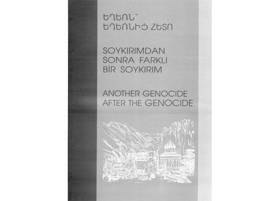 Յարգանք՝ գոնէ թուղթի վրայ փրկողներուն