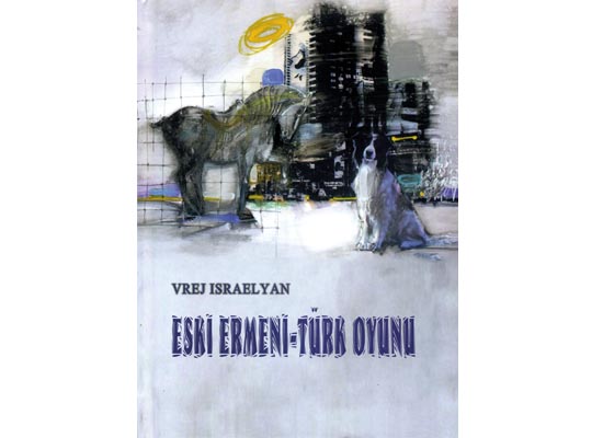 Ինքնութեան գաղտնագիրը գրականութեան մէջ