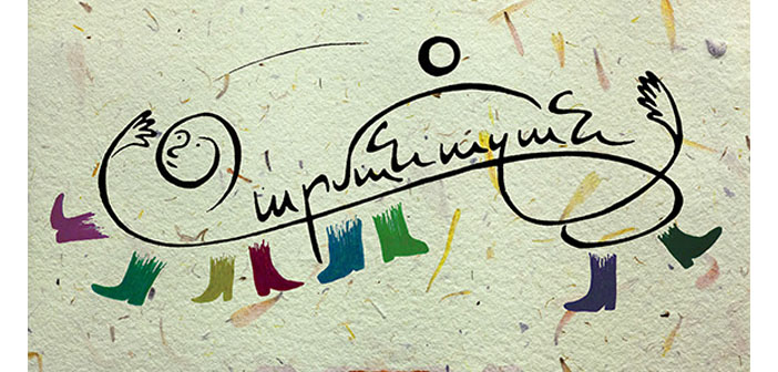 Gulbenkian Vakfı’ndan Batı Ermenicesi kampı