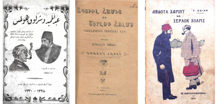 ‘Abdülhamid ve Sherlock Holmes’: bir romanın hikâyesi