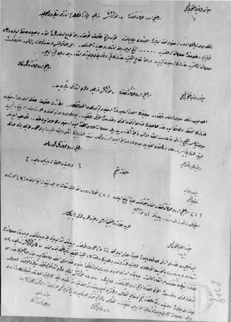 Mahmut Kamil Paşa’nın ikinci telgrafı. 