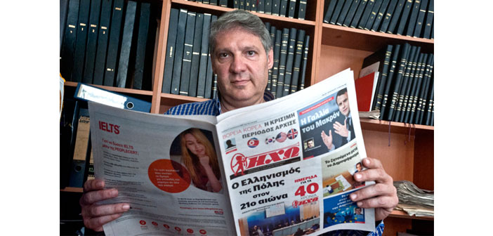 Bir gazetenin 40 yıllık macerası: İHO