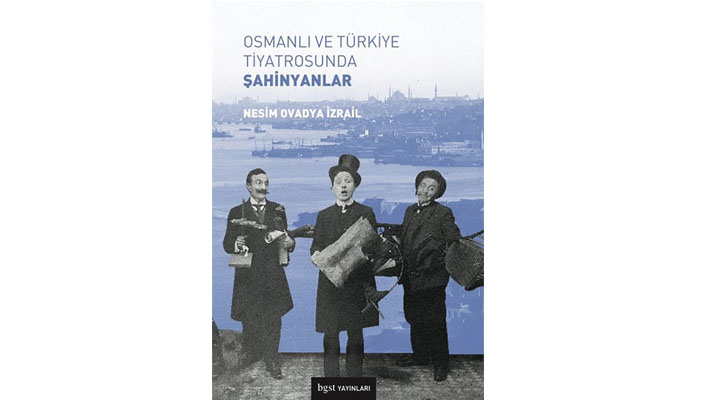 Պոլսահայ թատրոնը Շահինեաններու ոտնահետքով