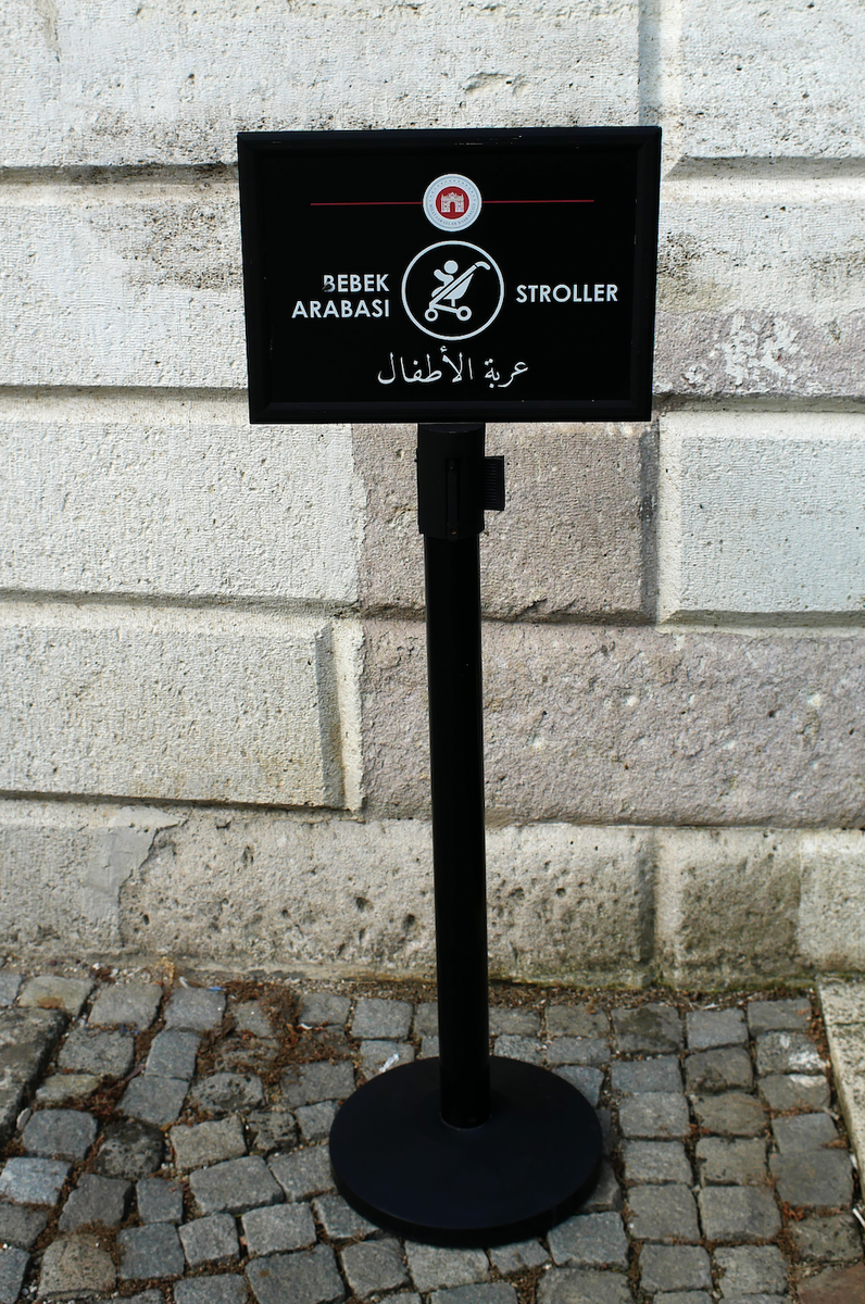 Millî Saraylar Resim Müzesi’nin bebek arabası park yeri. Fotoğraf: Neslihan Koyuncu Bali