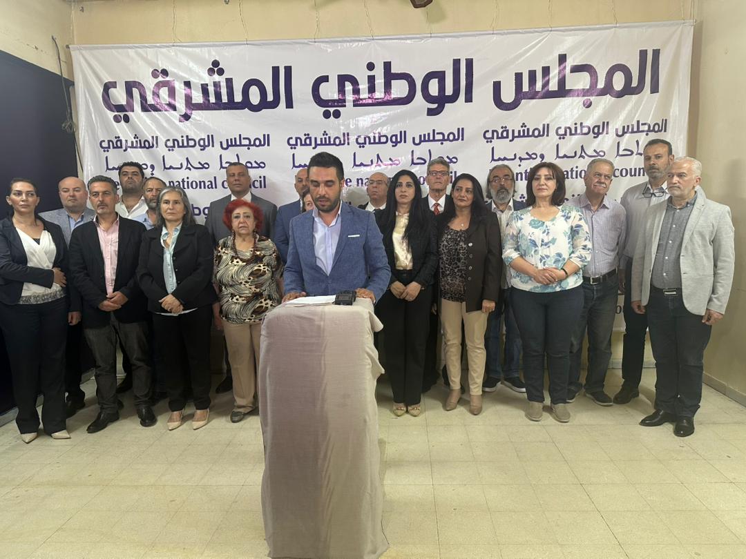 Levant Ulusal Konseyi