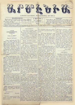 Armenia gazetesi