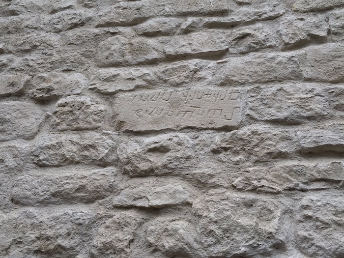 Movsesyan Ermeni Okulu dış duvarı. Taş ters koyulmuş. Okunan bölümde “Maghakordz Krikori vorti” Elekçi Krikor oğlu yazıyor.