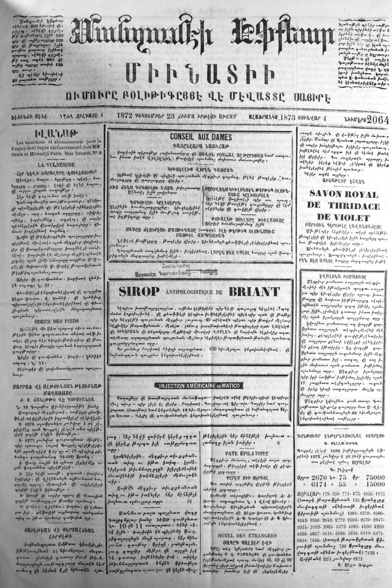 Sayı 2064 23 Aralık 1872