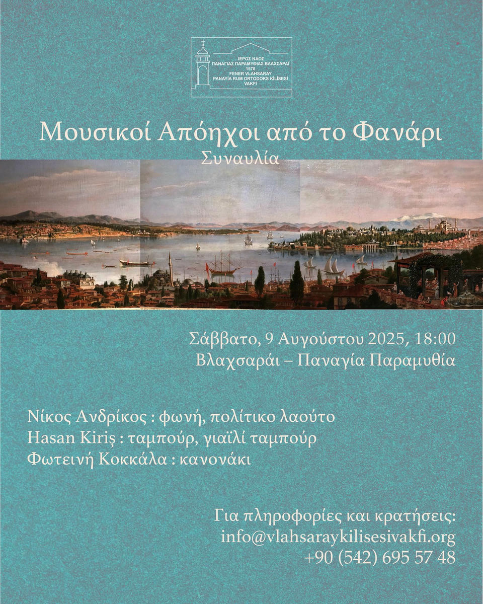 Fenerli Rum bestekârların eserleriyle zamanda bir müzikal yolculuk