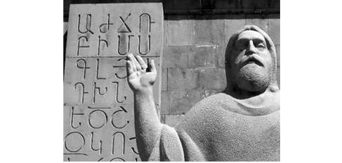 Հայ լեզուի եւ մշակոյթի ամառնային ծրագիր