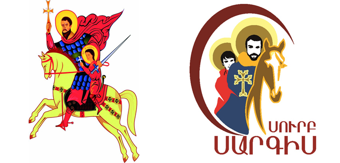 Հայ Առաքելական Եկեղեցին նշում է Ս. Սարգսի տօնը