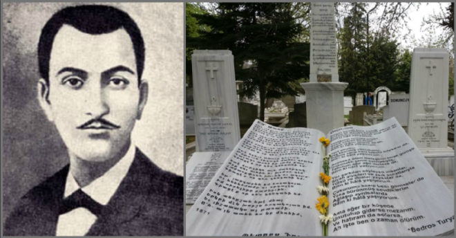 Դժոխքի ճամբուն մեղաւորները