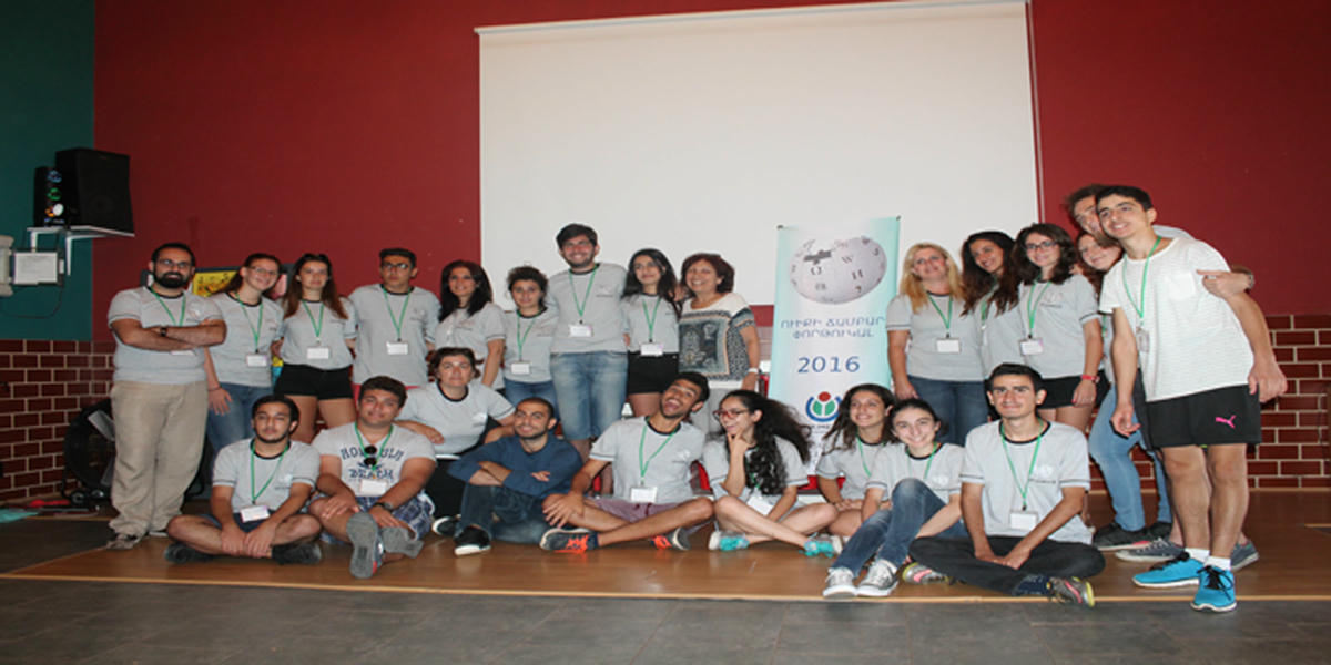 Ուիքիճամբար՝ Փորթուկալի մէջ