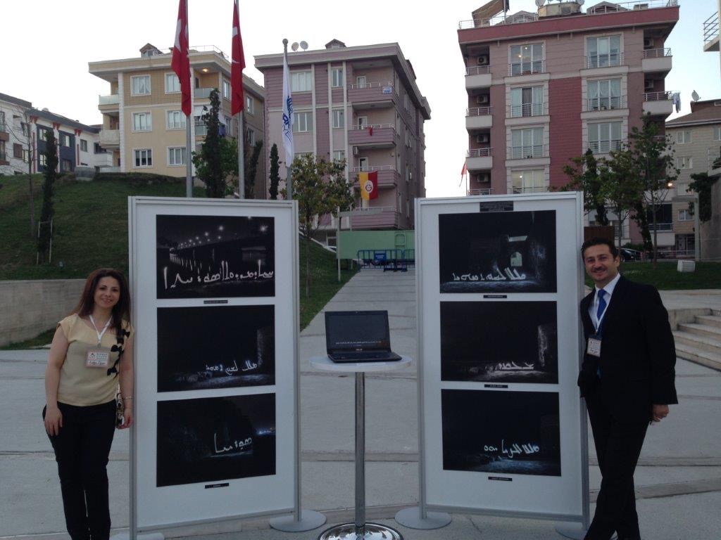 Zekiye Dayar ve Özcan Geçer