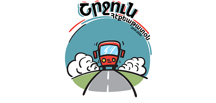 Մանկական գրականութիւն եւ հէքեաթատօն