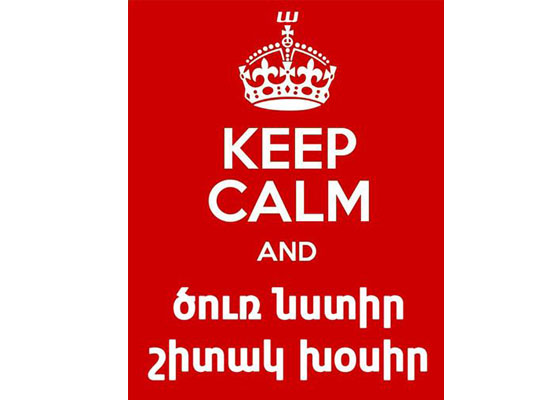 ‘Ağvor parer’le kelimeler