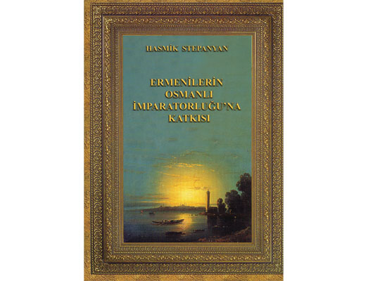 Սեփական երկրի գործիչները