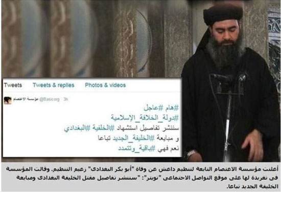 İD Lideri öldürüldü