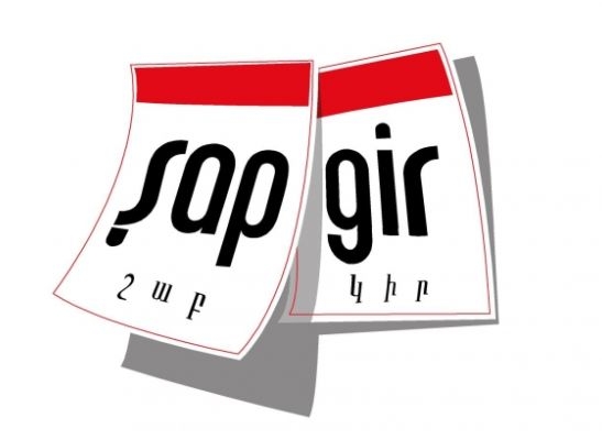 2013’te şapgir’de neler okundu?